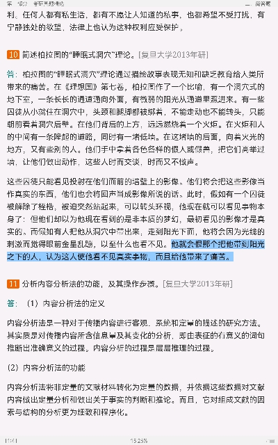 ڴۣʽɡ⡾⾫ѡ½⡿