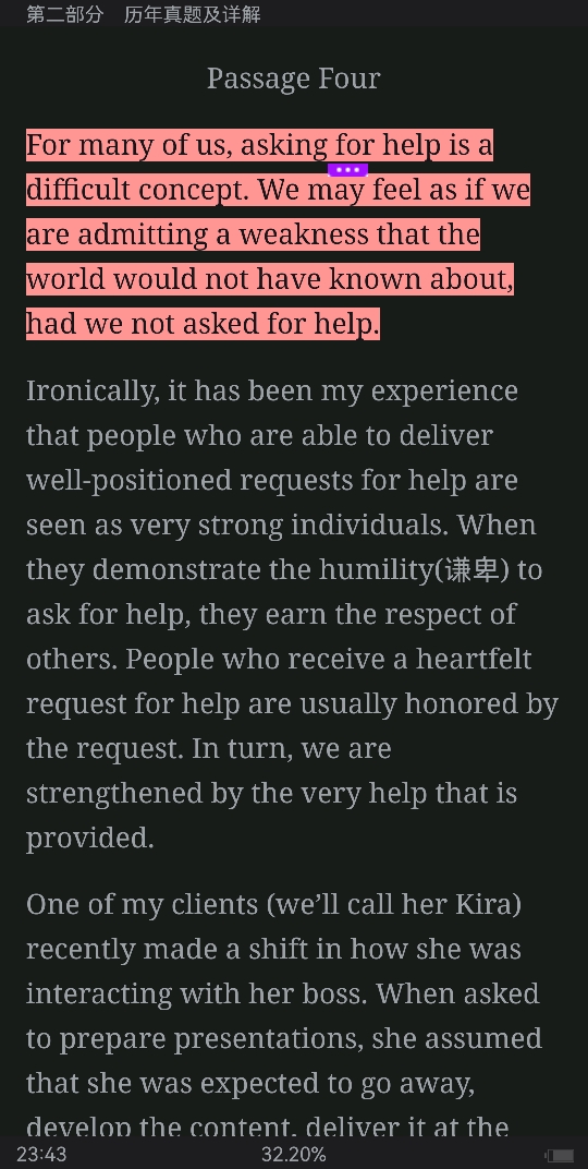 同等学力人员申请硕士学位英语水平全国统一考试历年真题及模拟试题详解（2013~2019）