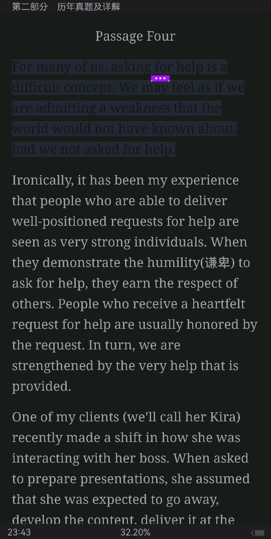 同等学力人员申请硕士学位英语水平全国统一考试历年真题及模拟试题详解(2013~2019)