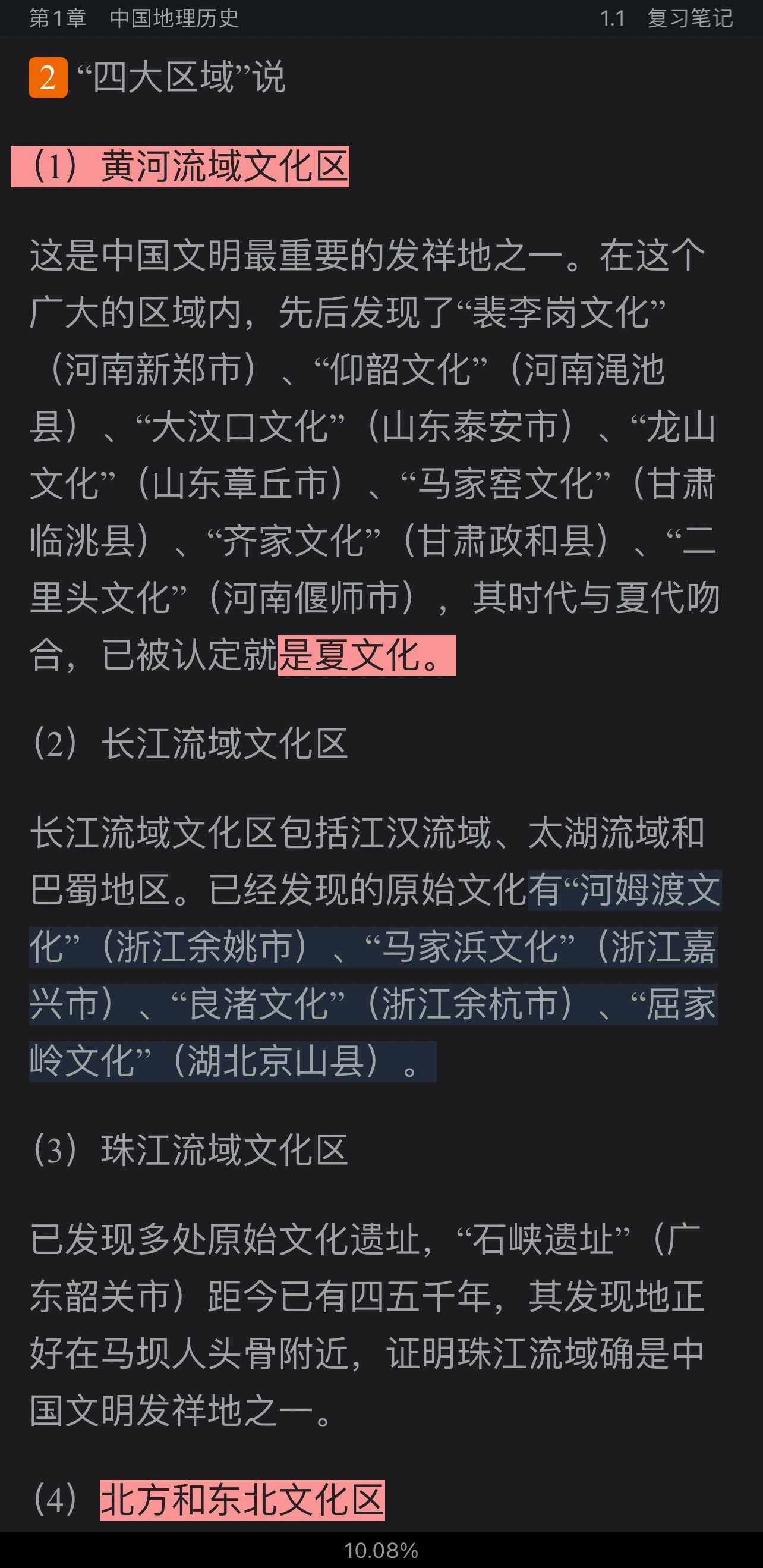 2022עẺʦʸȼԡۺϡйĻ֣ʼǺ͵⣨⣩