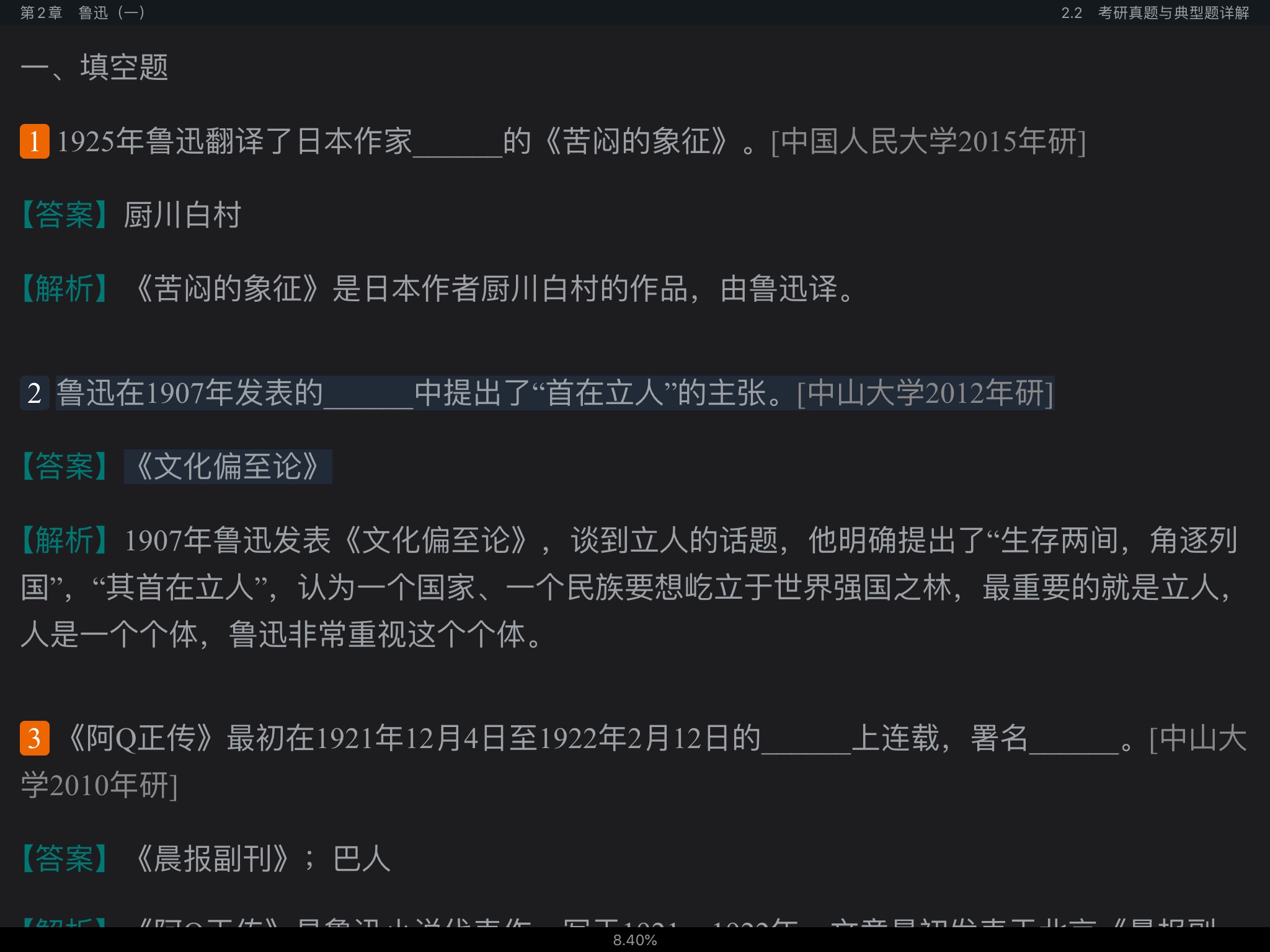 ǮȺйִѧʮ꡷޶ʼǺͿ