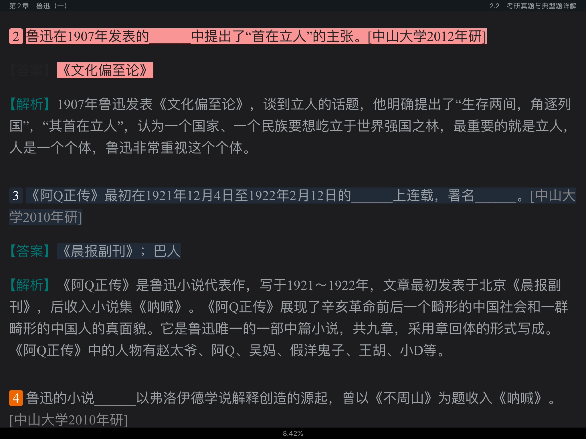 ǮȺйִѧʮ꡷޶ʼǺͿ