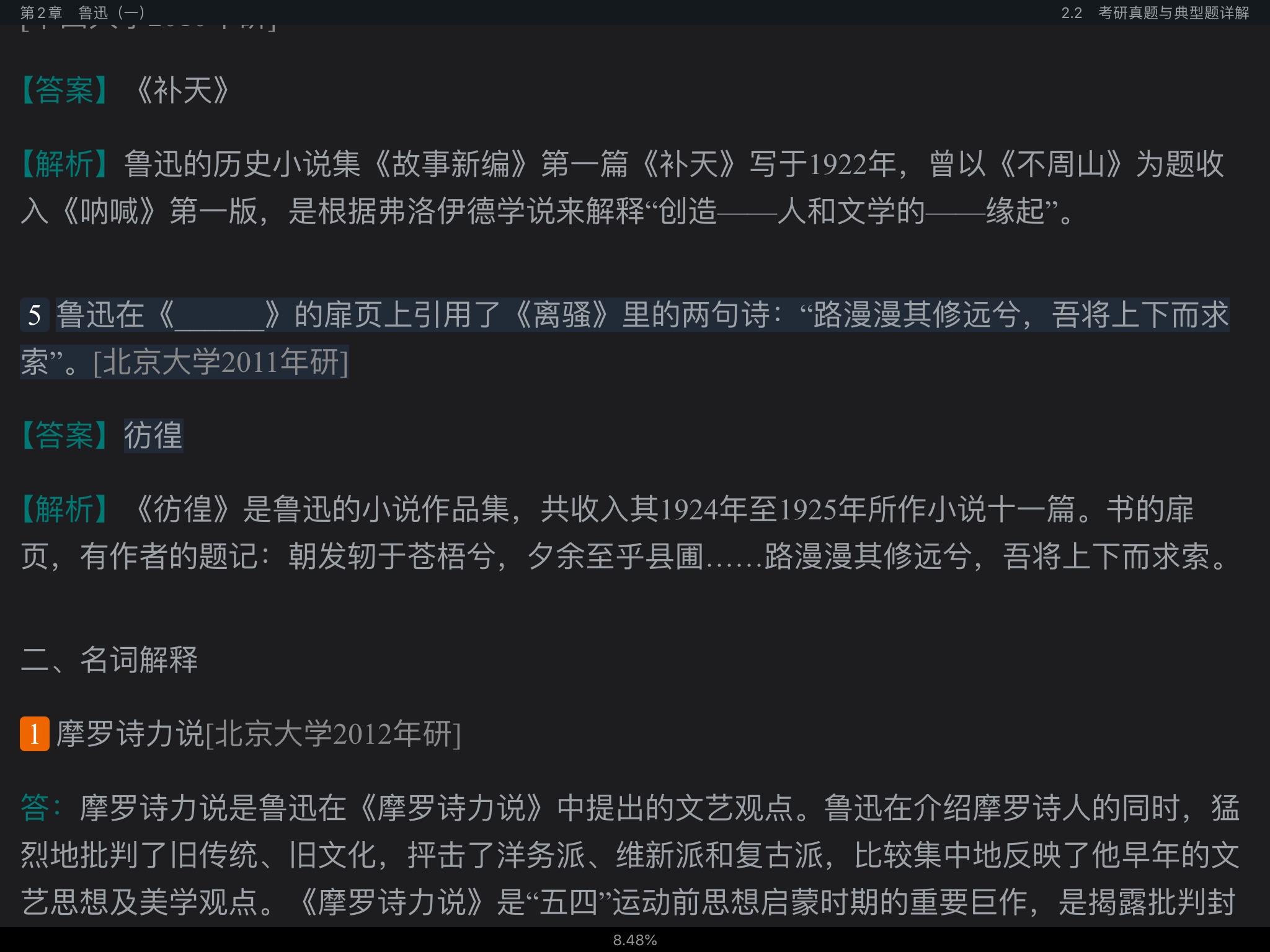 ǮȺйִѧʮ꡷޶ʼǺͿ