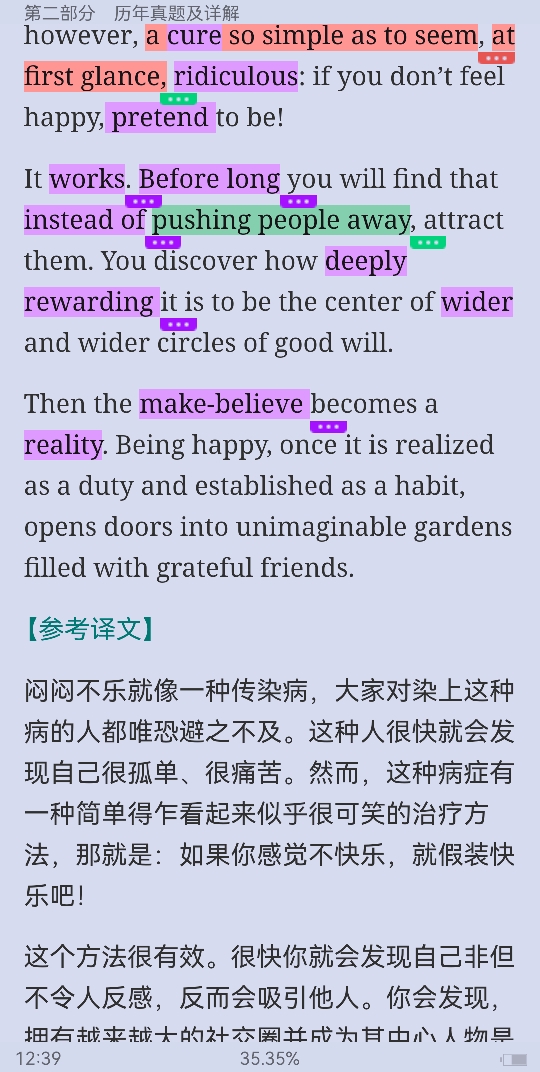 同等学力人员申请硕士学位英语水平全国统一考试历年真题及模拟试题详解(2013~2019)