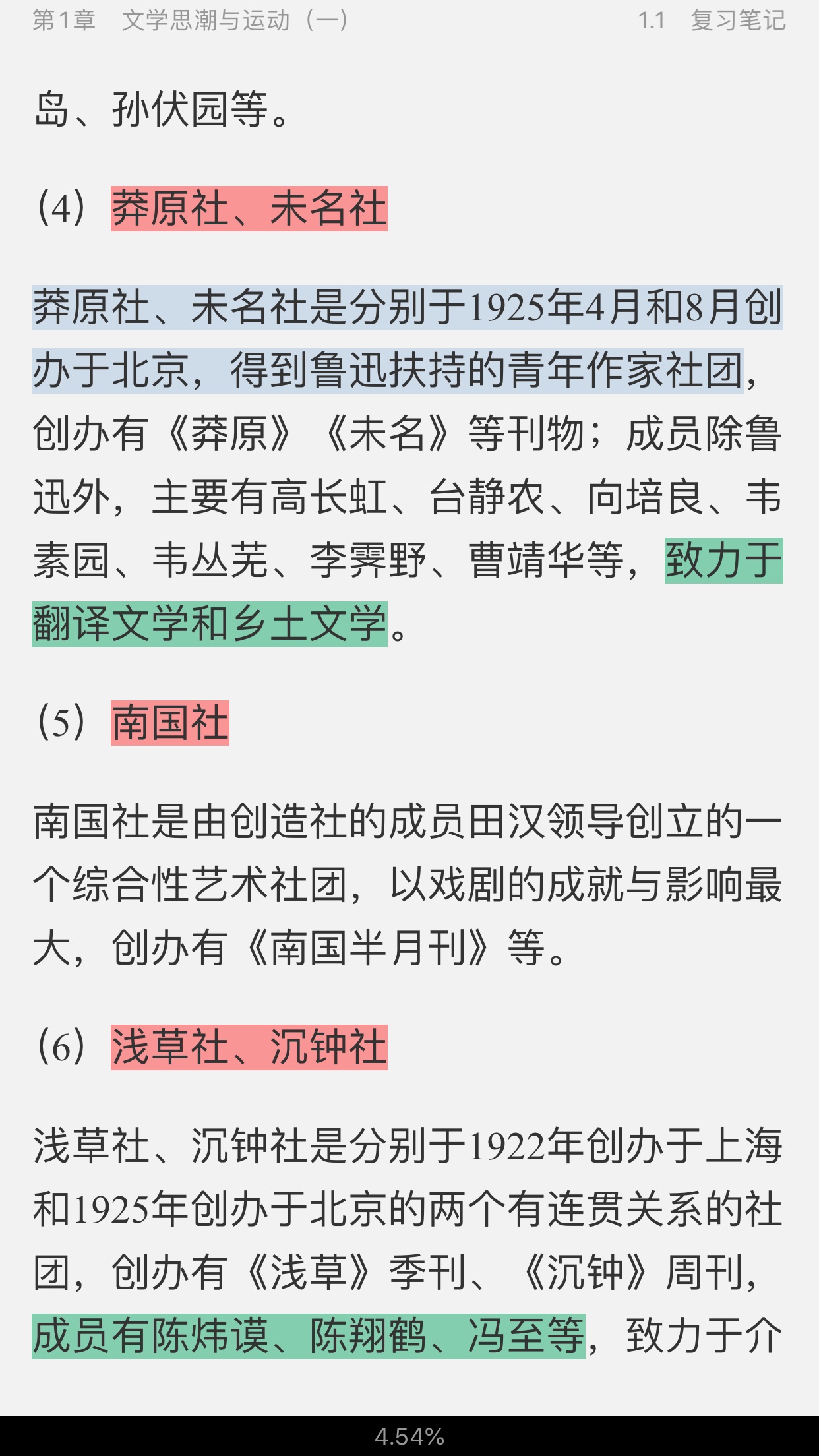 ǮȺйִѧʮ꡷޶ʼǺͿ