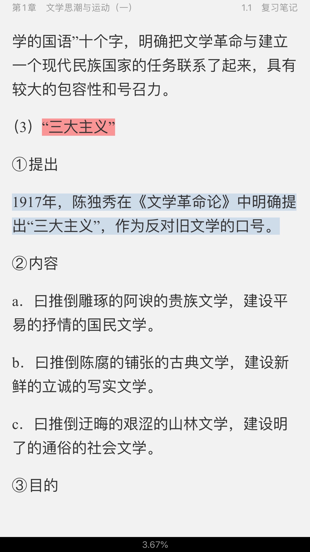 ǮȺйִѧʮ꡷޶ʼǺͿ