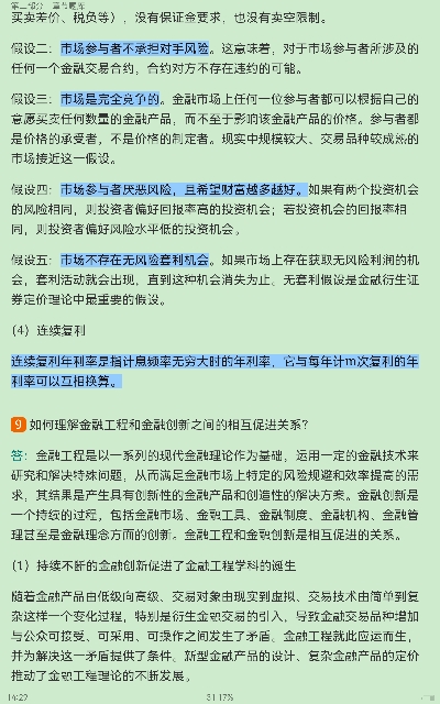 ֣ڹ̡4棩⡾⾫ѡ½⡿