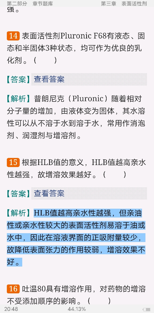 2023ҩѧ⡾⾫ѡ½⡿