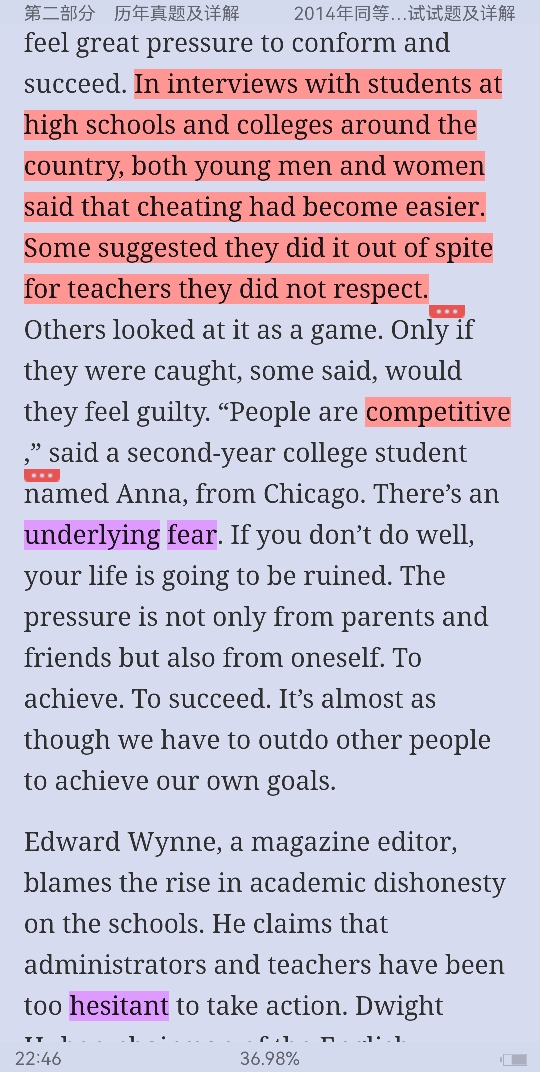 同等学力人员申请硕士学位英语水平全国统一考试历年真题及模拟试题详解(2013~2019)