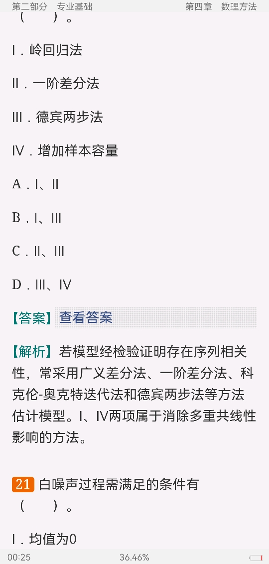 2022年证券分析师胜任能力考试《发布证券研究报告业务》过关必做1000题(含历年真题)【含模拟试题及详解】