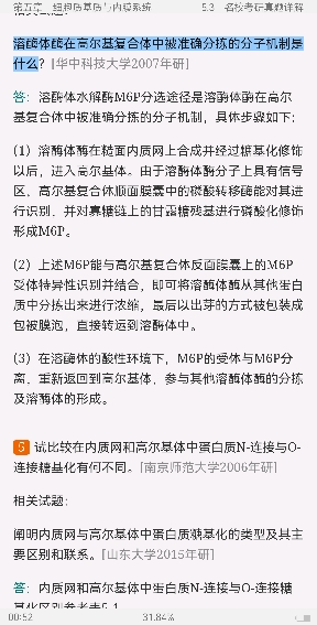 Тϸѧ5棩ʼǺͿκϰ⣨⣩