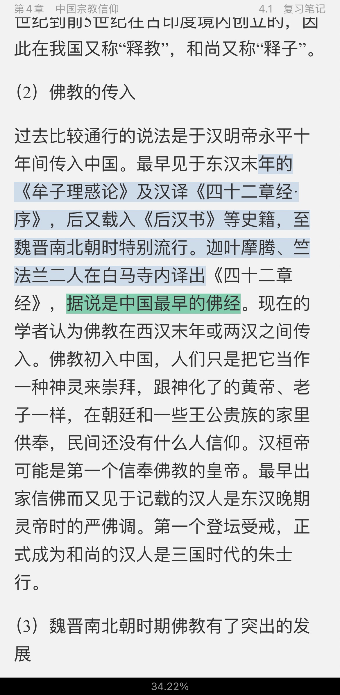 2022עẺʦʸȼԡۺϡйĻ֣ʼǺ͵⣨⣩