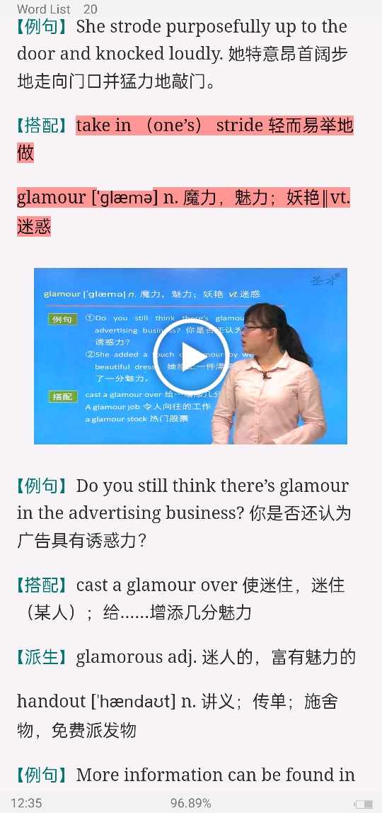 2022年全国大学生英语竞赛C类（本科生）核心词汇全突破（视频讲解）【核心释义＋例句搭配＋巧记速记】