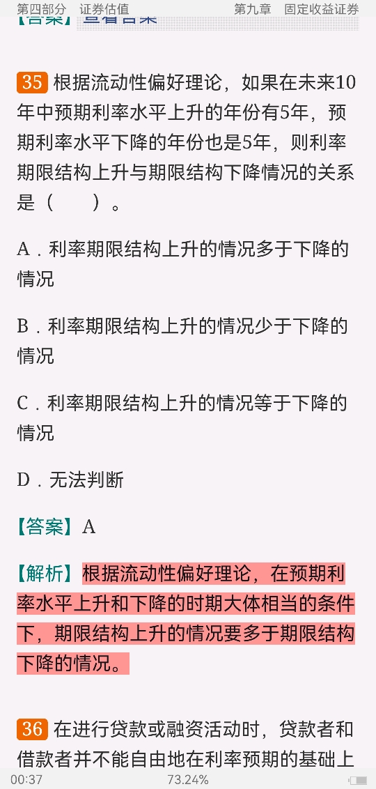 2022年证券分析师胜任能力考试《发布证券研究报告业务》过关必做1000题(含历年真题)【含模拟试题及详解】