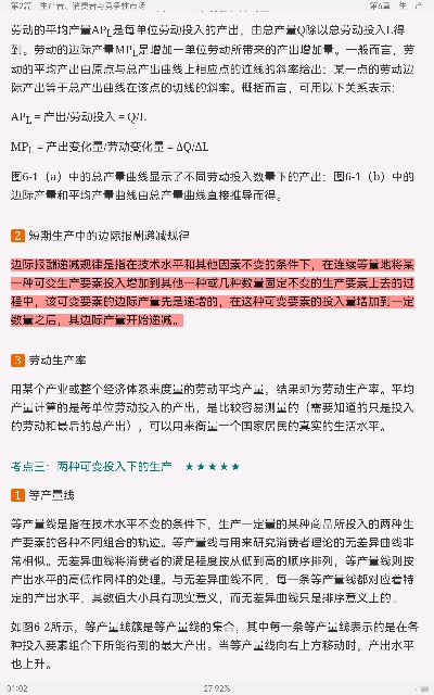 ƽҿˡ΢۾ѧ9棩ʼǺͿκϰ