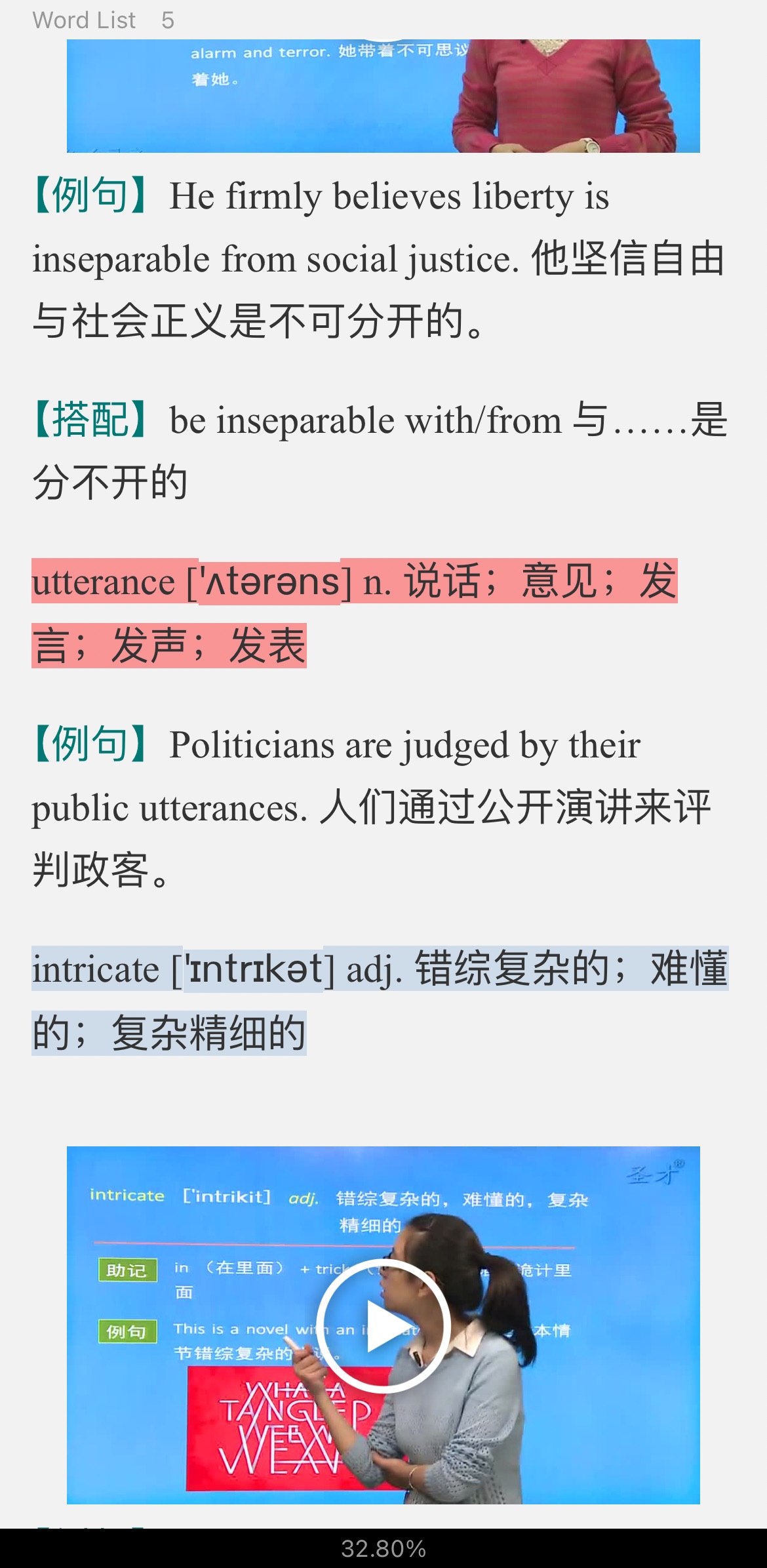 2022年全国大学生英语竞赛C类(本科生)核心词汇全突破(视频讲解)【核心释义+例句搭配+巧记速记】