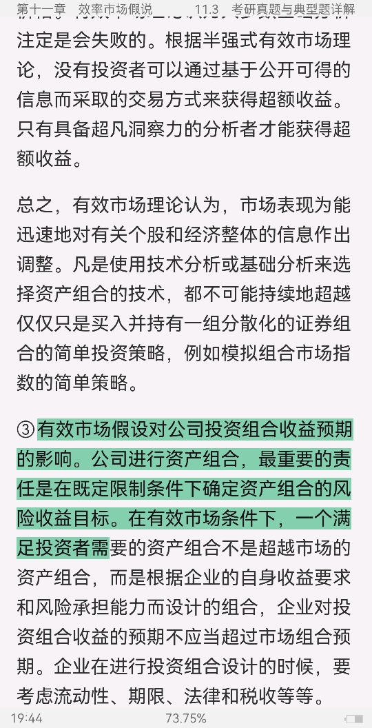 ഺгѧ6棩ʼǺͿκϰ⣨⣩