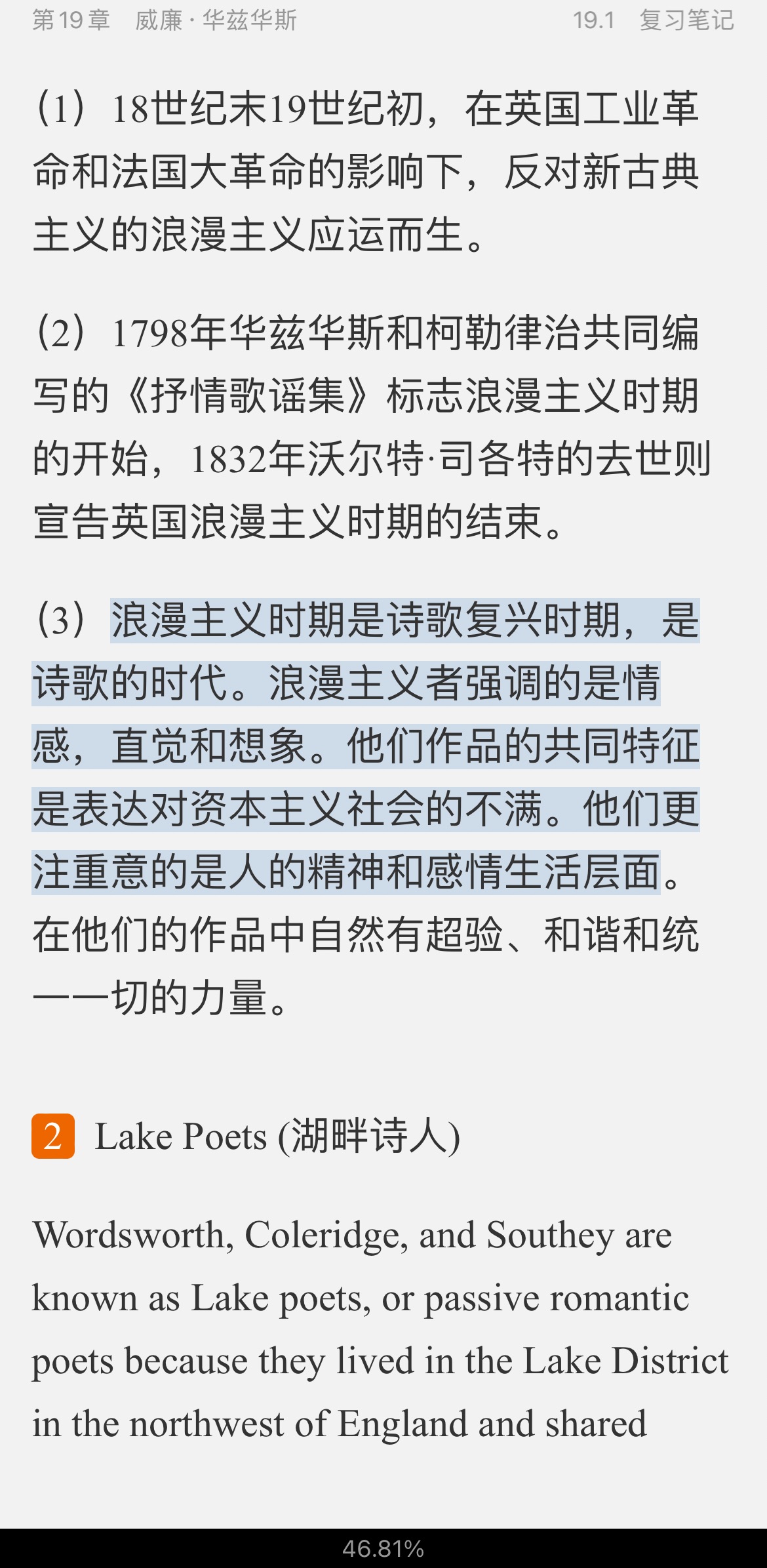 ΰʡӢѧʷѡŰ棩ʼǺͿ