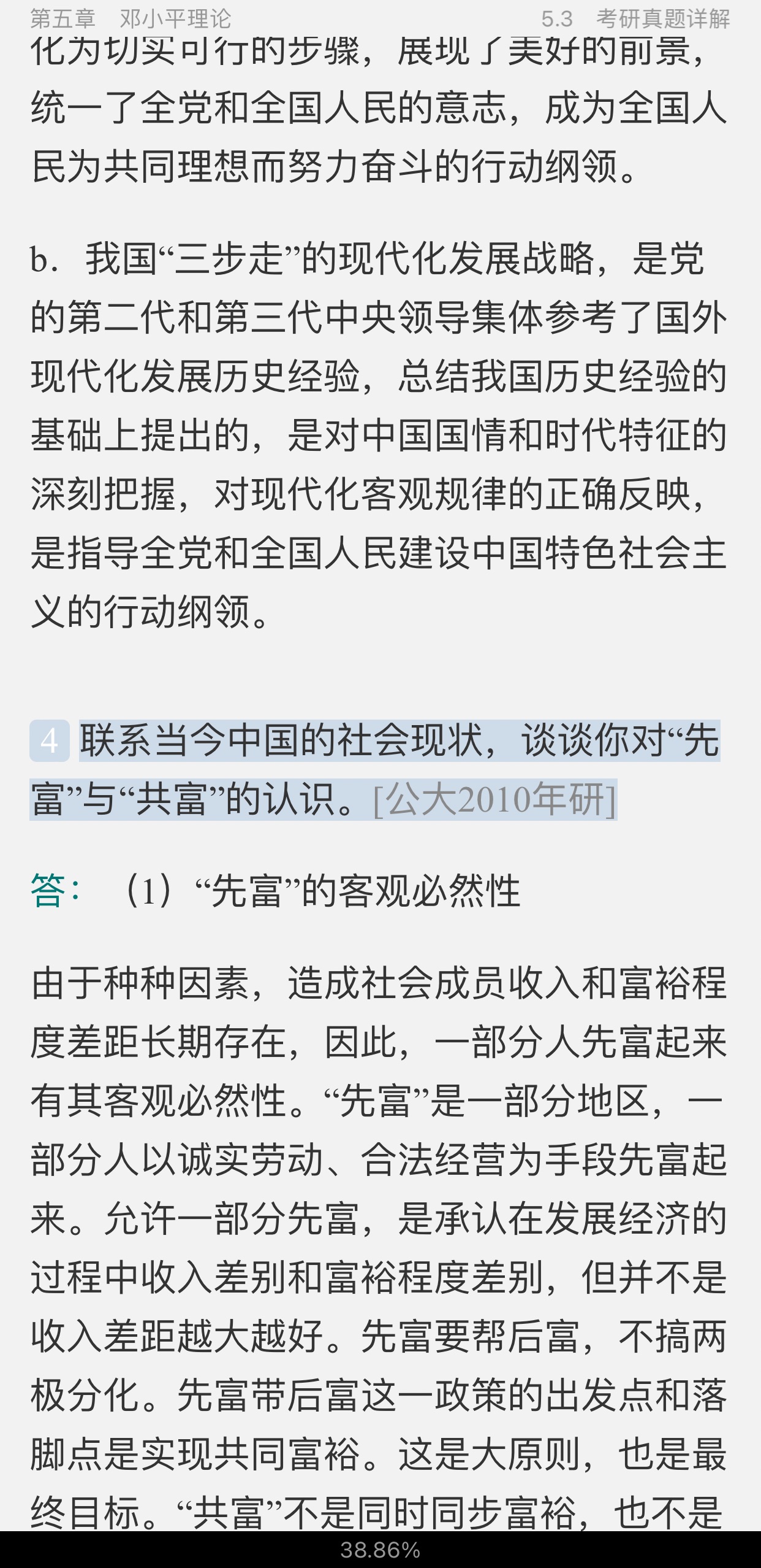 ë˼йɫϵۡ2021棩ʼǺͿκϰ⣨⣩⡾Ƶ⡿