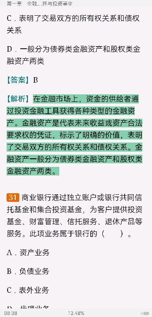 2022年基金从业资格考试《基金法律法规、职业道德与业务规范》过关必做1000题(含历年真题)
