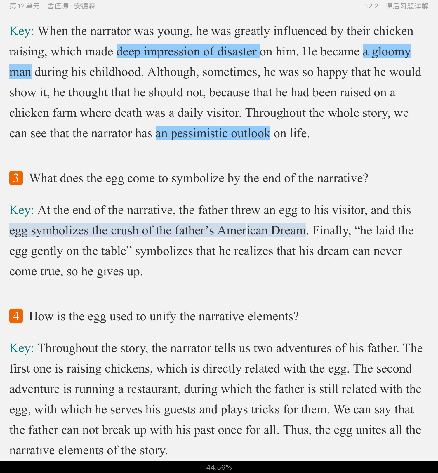 սࡶѧѡ3棩ʼǺͿκϰ⣨⣩