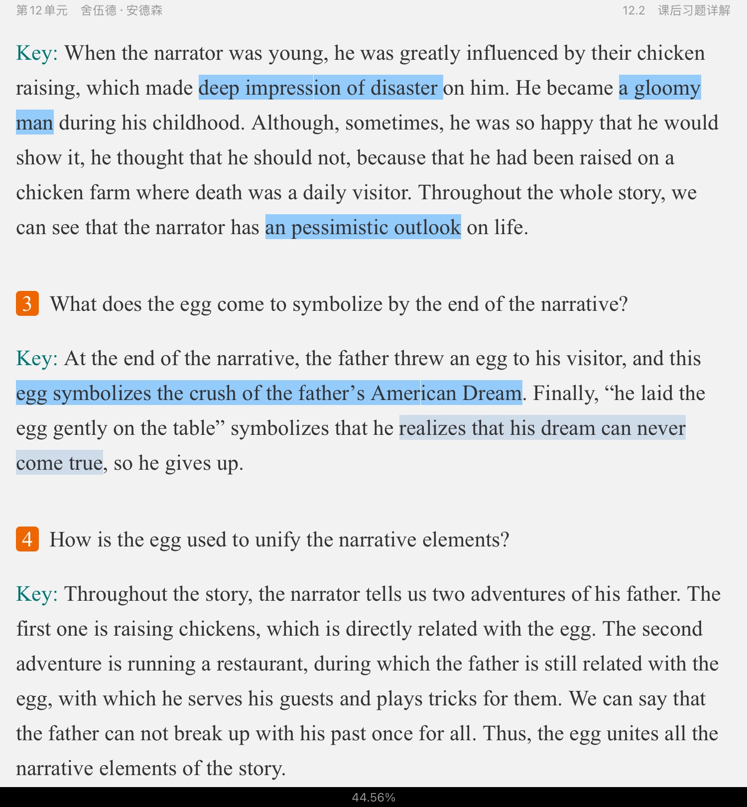 սࡶѧѡ3棩ʼǺͿκϰ⣨⣩