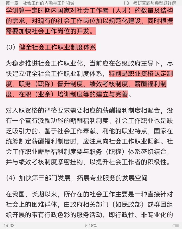 ˼Ṥۡ3棩ʼǺͿκϰ⣨⣩