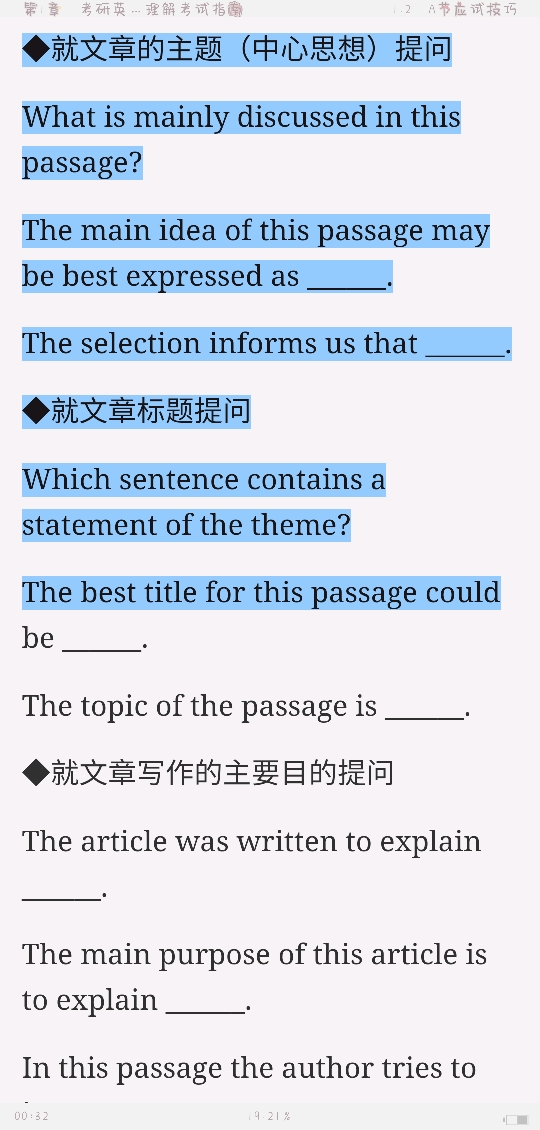 2023꿼ӢһĶ߷ѵ100ƪ⹥ԣǿѵ