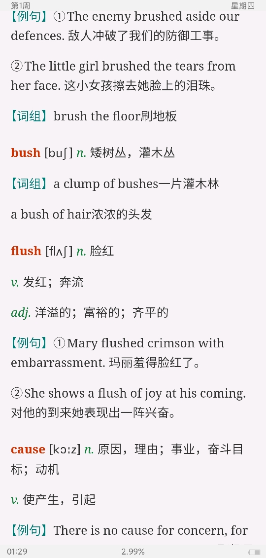 2023꿼ӢĴʻܼƻ