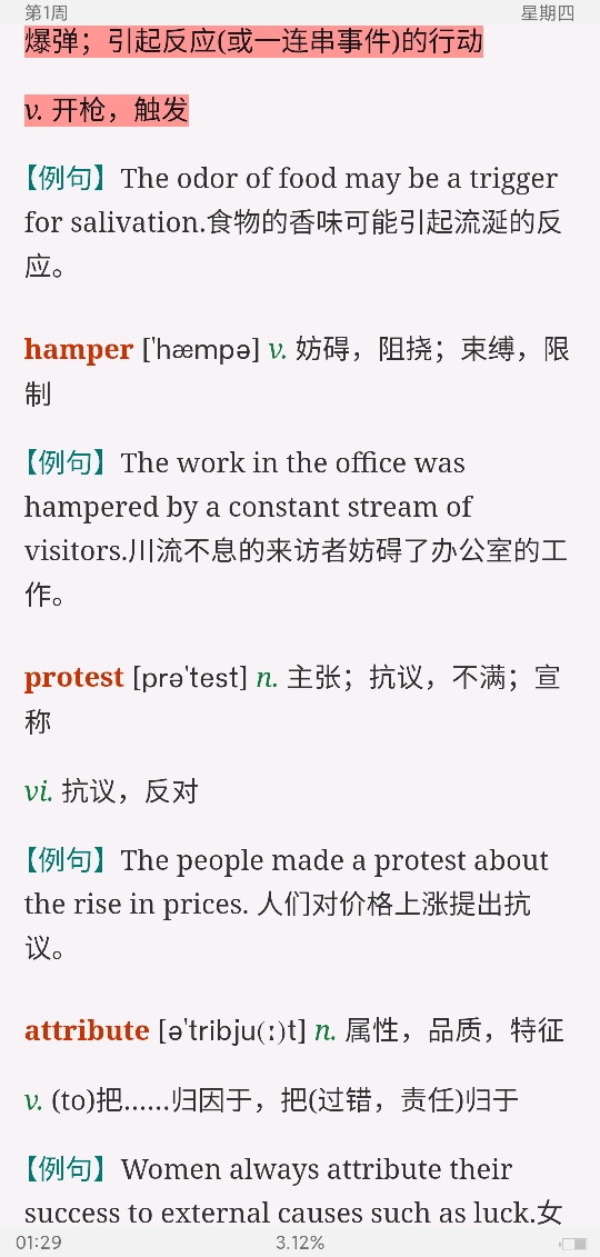 2023꿼ӢĴʻܼƻ