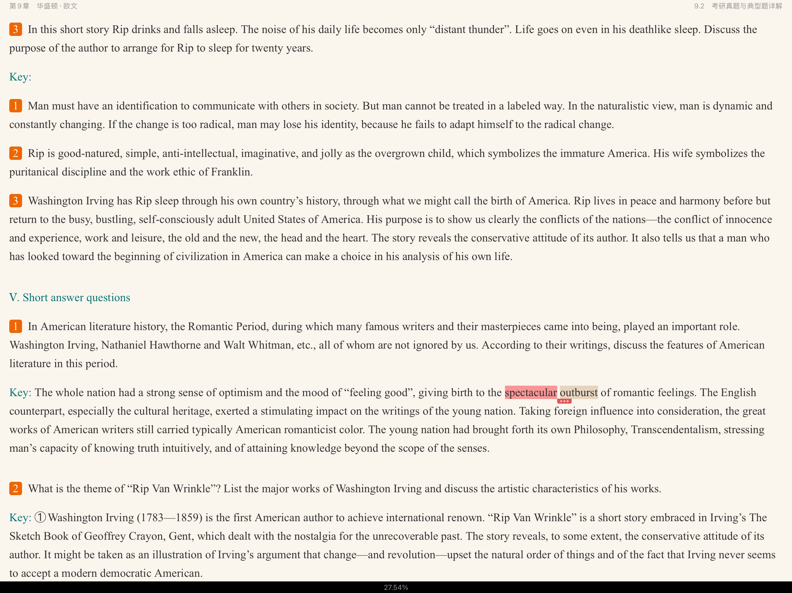 ΰʡѧʷѡŰ棩ʼǺͿ