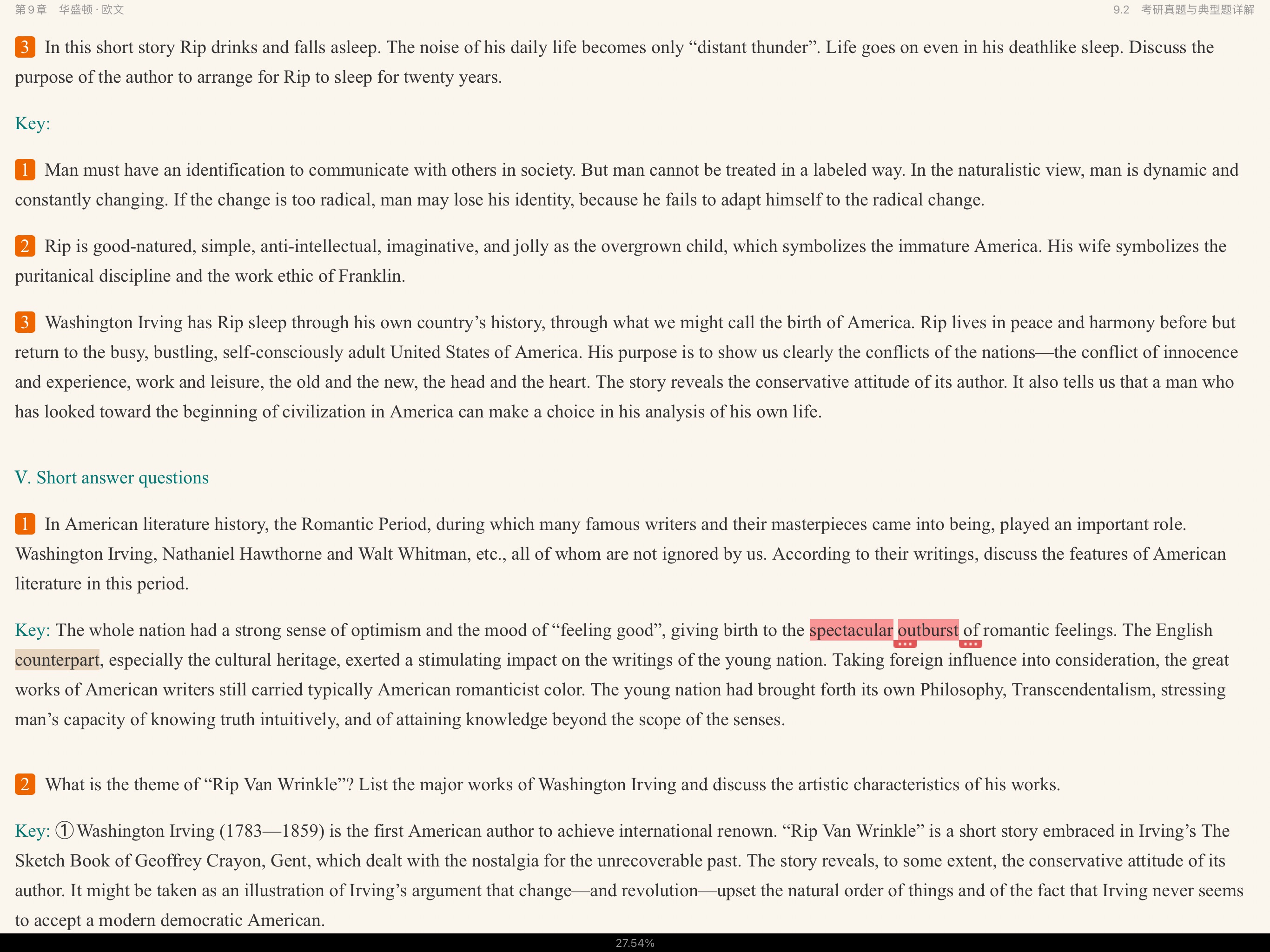 ΰʡѧʷѡŰ棩ʼǺͿ