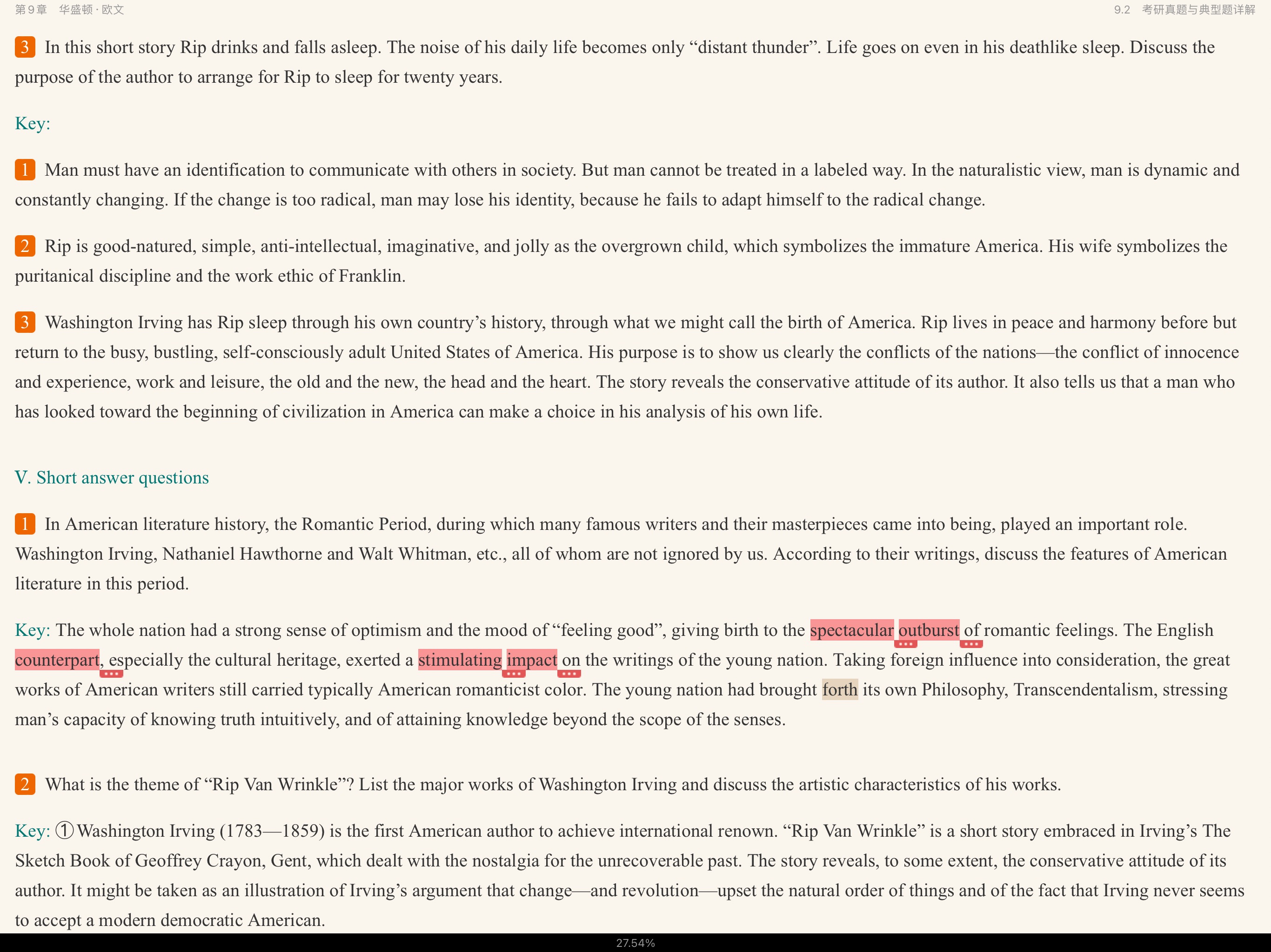 ΰʡѧʷѡŰ棩ʼǺͿ