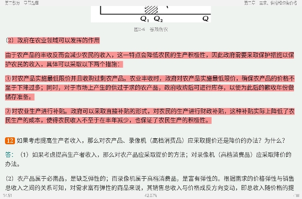 ߺҵѧ΢۲֣7棩⡾⾫ѡ½⡿