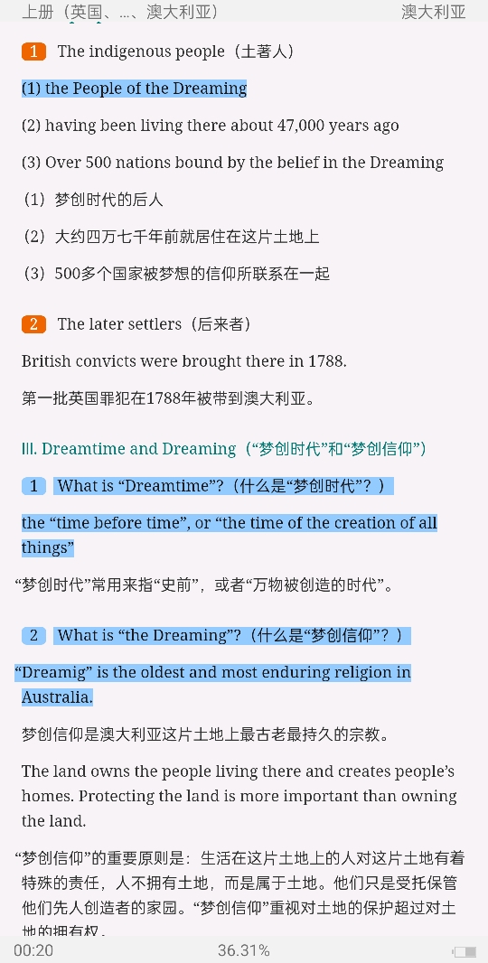朱永涛《英语国家社会与文化入门》（第4版）笔记和考研真题详解