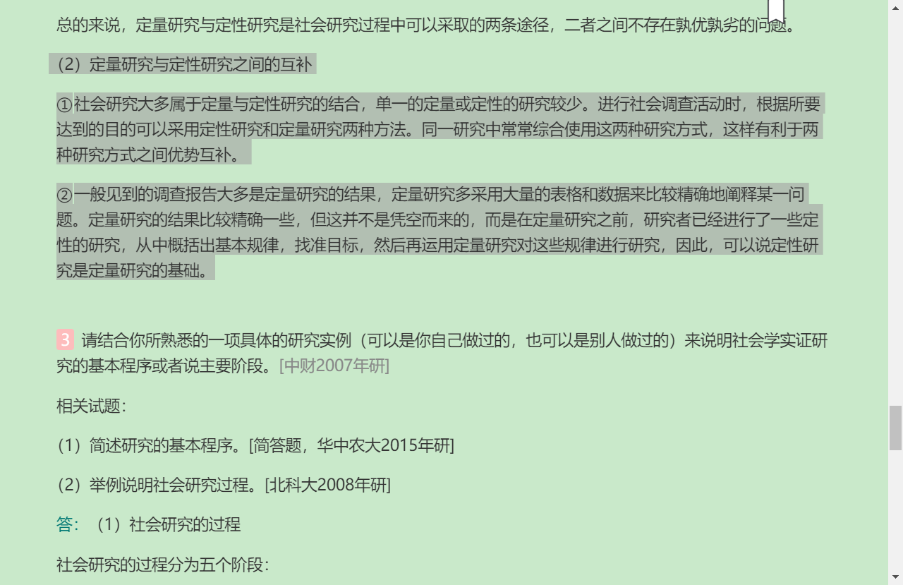 Ц졶о5棩ʼǺͿκϰ⣨⣩