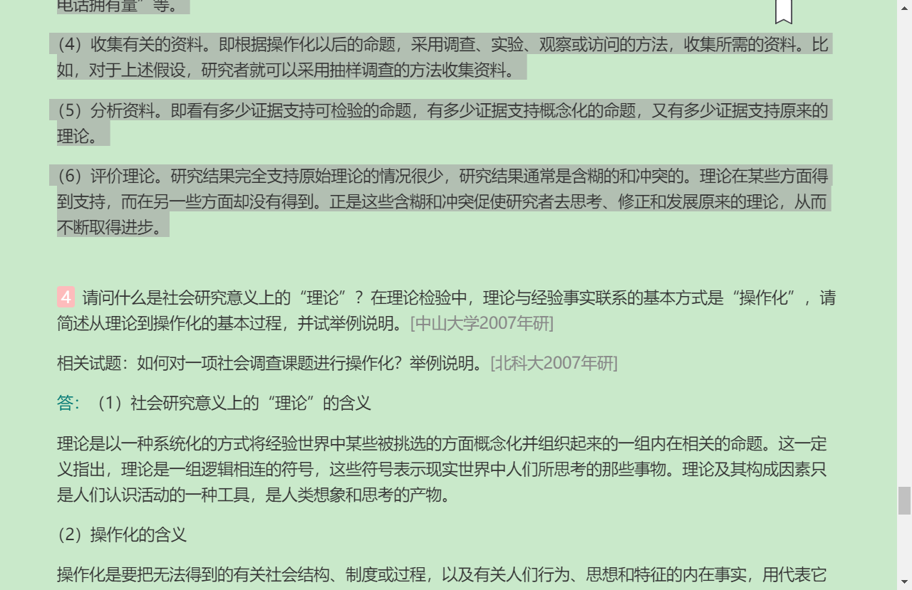 Ц졶о5棩ʼǺͿκϰ⣨⣩