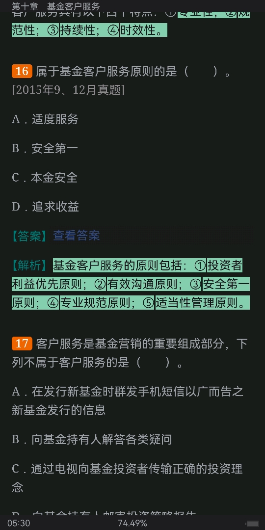 2022年基金从业资格考试《基金法律法规、职业道德与业务规范》过关必做1000题(含历年真题)
