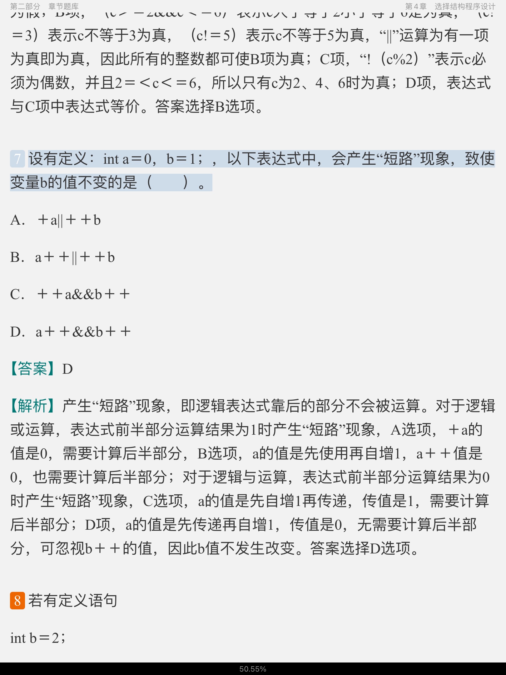 ̷ǿCơ5棩⡾⾫ѡ½⡿