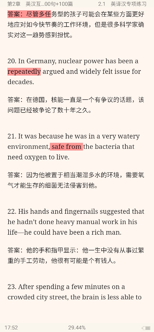 2023￼жӢ﷭߷ѵ600䣫100ƪ