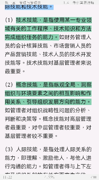 ࡶѧԭ뷽7棩ʼǺͿκϰ⣨⣩