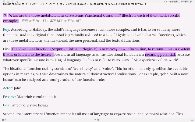 塶±ѧ̡̳ʼǺͿκϰ⣨⣩