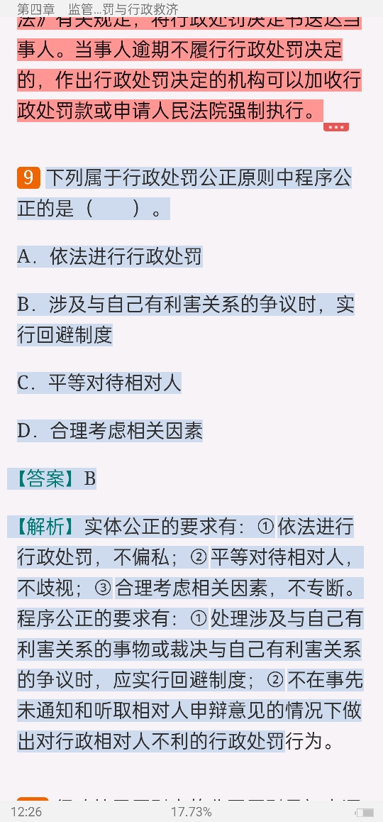 2022年银行业专业人员职业资格考试《银行管理(中级)》过关必做1000题(含历年真题)