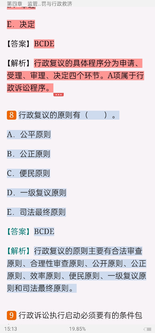 2022年银行业专业人员职业资格考试《银行管理(中级)》过关必做1000题(含历年真题)