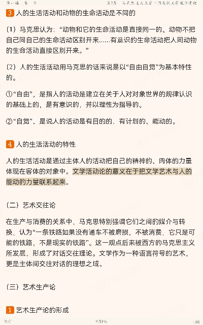 ͯѧ۽̡̳5棩ʼǺͿκϰ⣨⣩