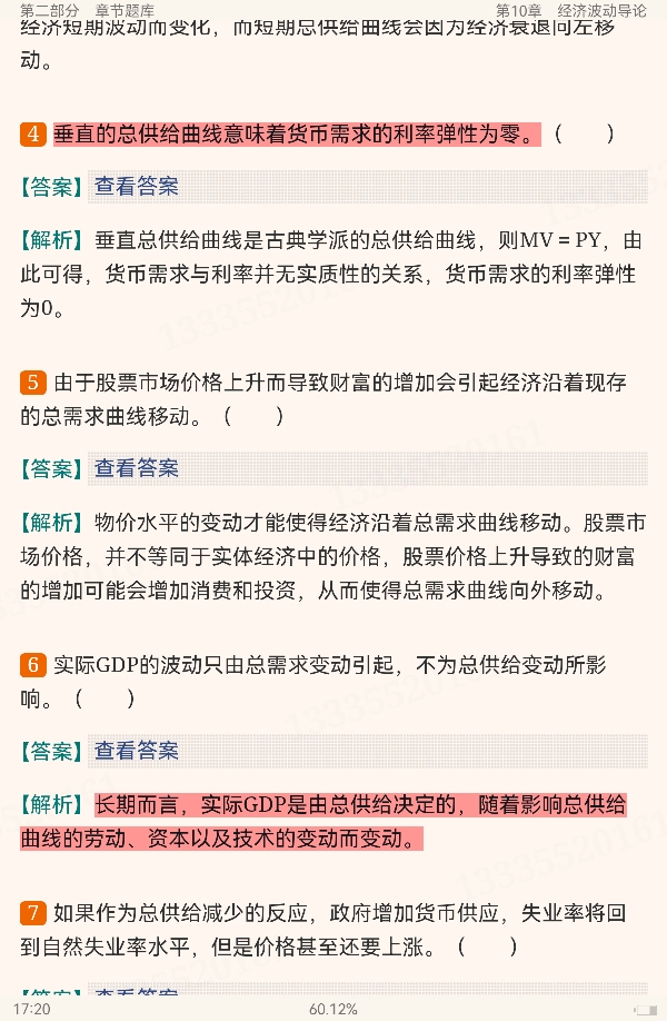 ۾ѧ10棩⡾⾫ѡ½⡿