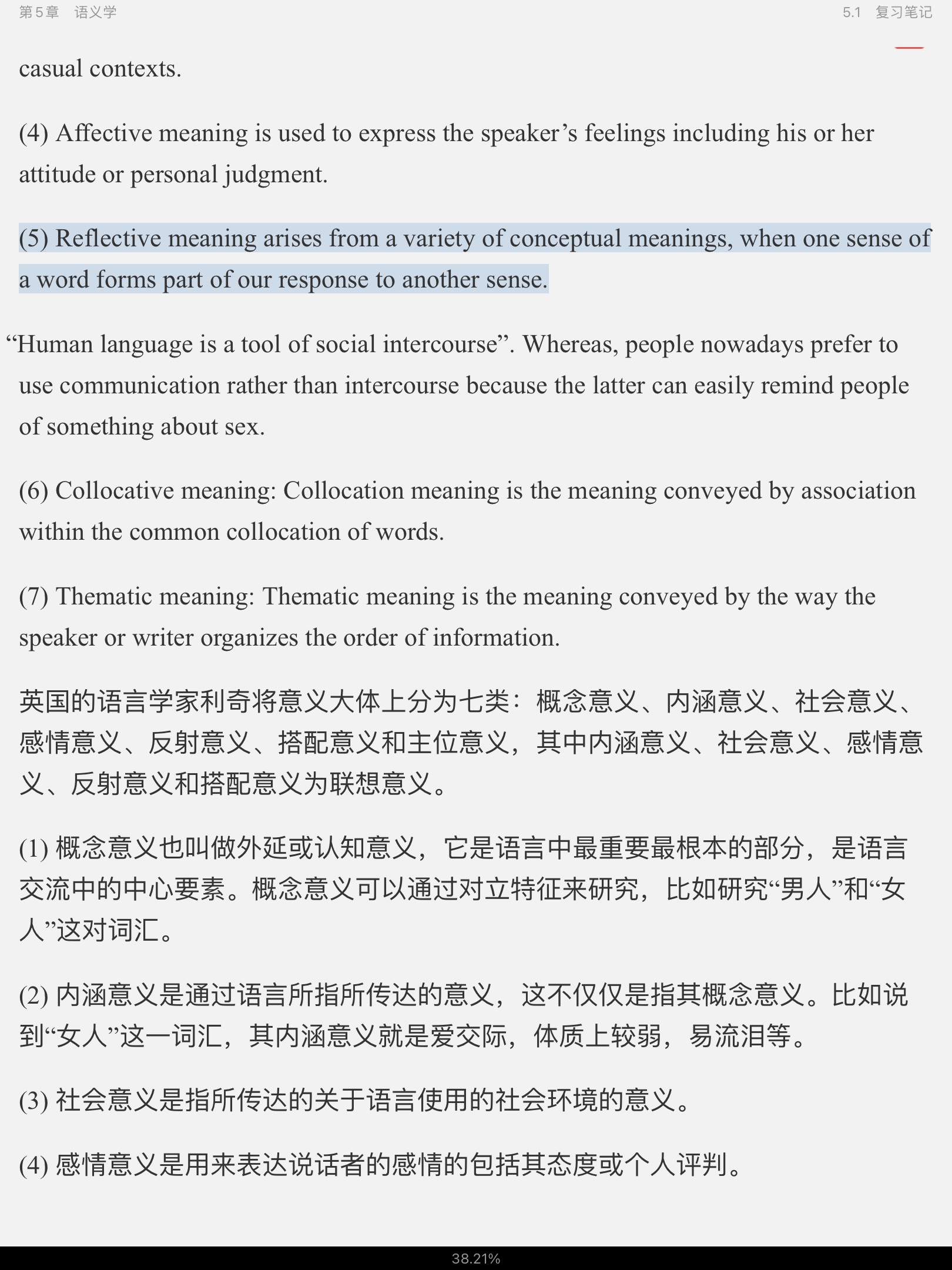 塶±ѧ̡̳ʼǺͿκϰ⣨⣩