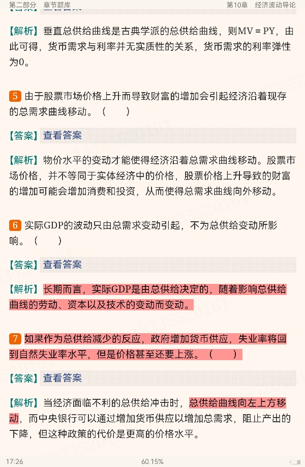 ۾ѧ10棩⡾⾫ѡ½⡿