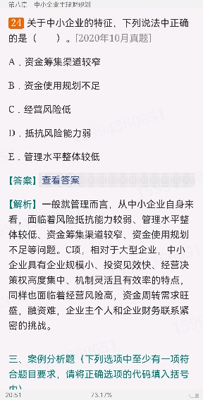 2022年银行业专业人员职业资格考试《个人理财(中级)》过关必做1200题(含历年真题)