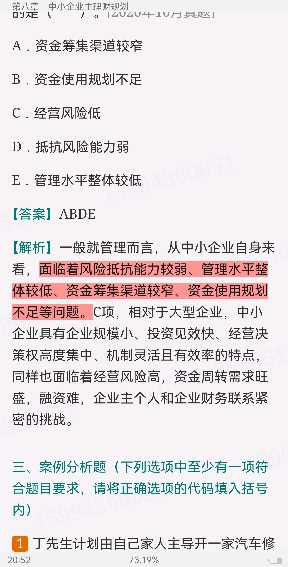 2022年银行业专业人员职业资格考试《个人理财(中级)》过关必做1200题(含历年真题)